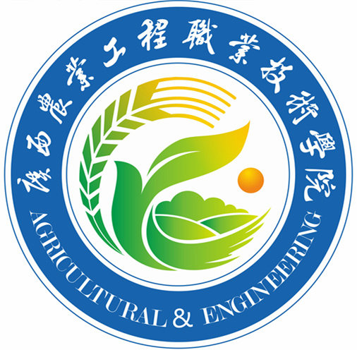 广西农业工程职业技术学院