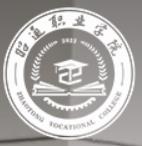 昭通职业学院