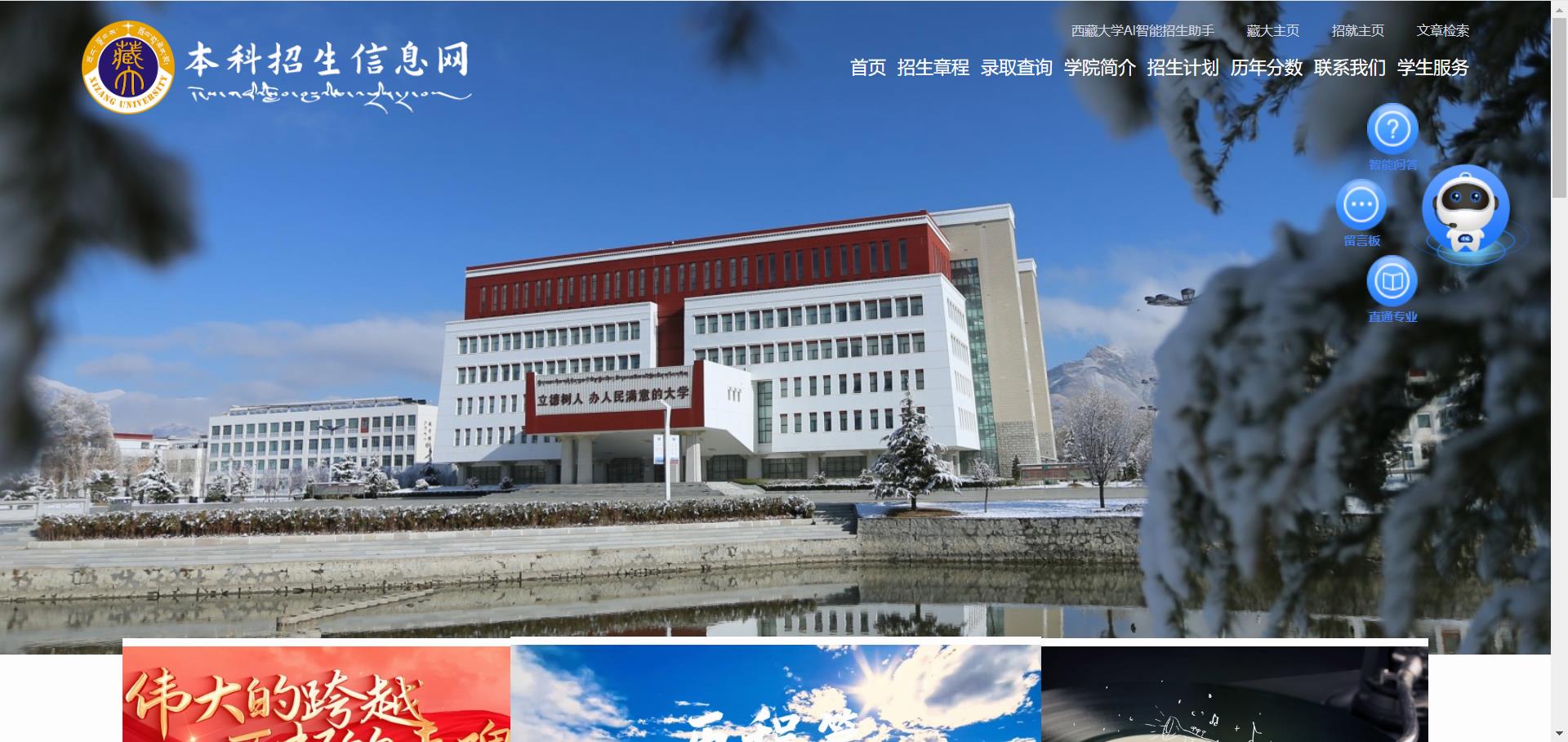 河北省教育考试院