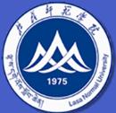 拉萨公办师范学院