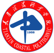 天津滨海职业学院