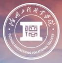 德州工程职业学院
