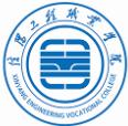 信阳工程职业学院