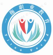 洛阳一拖职业教育中心