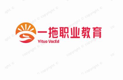 一拖职业教育